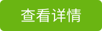 客戶(hù)評(píng)價(jià)