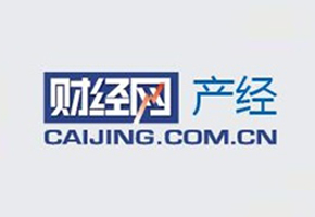 永洪科技和騰訊云等企業(yè)合作共建大數(shù)據(jù)生態(tài)圈