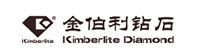 制造行業(yè)案例-金伯利鉆石