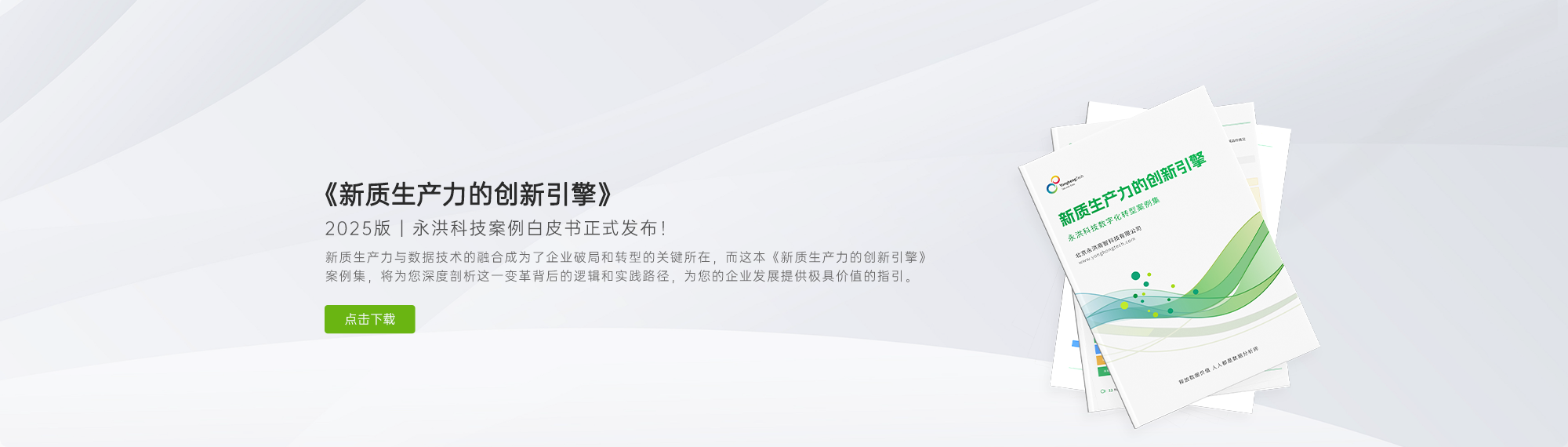 一站式大數(shù)據(jù)分析平臺-suite