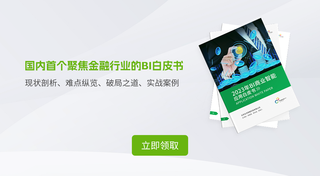 移動端一站式大數(shù)據(jù)分析平臺-suite