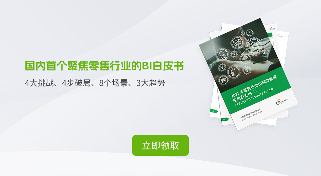 移動(dòng)端一站式大數(shù)據(jù)分析平臺(tái)-suite