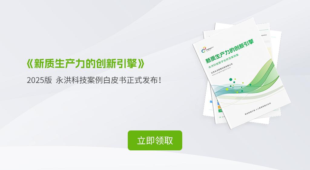 移動端一站式大數(shù)據(jù)分析平臺-suite
