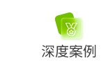 數(shù)據(jù)技術(shù)躍升新質(zhì)生產(chǎn)力，永洪科技新質(zhì)生產(chǎn)力白皮書(shū)實(shí)例解讀！