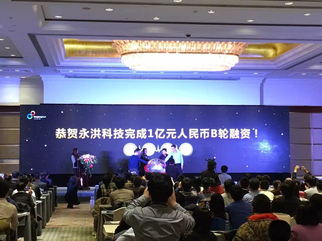 永洪科技B輪1億元融資成功 深耕敏捷型大數(shù)據(jù)分析