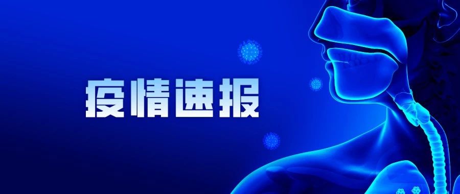 全國現(xiàn)有確診病例5.78萬，峰值是否已到？ | 2月19日疫情播報