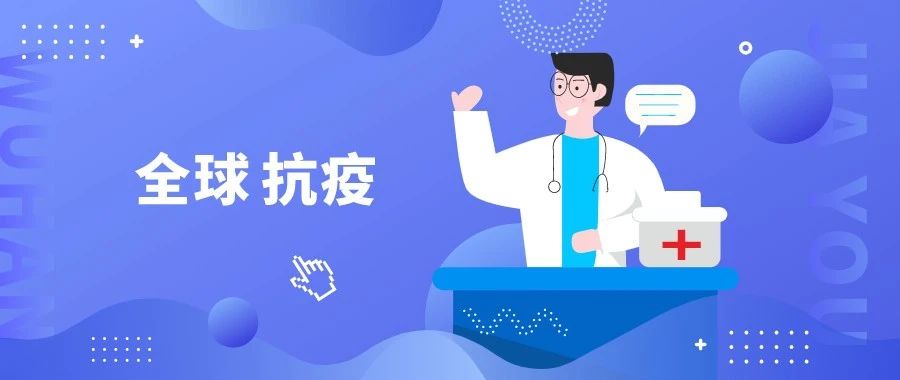 全球拉響抗疫警報(bào)，境外病例超2800例 | 2月26日疫情播報(bào)