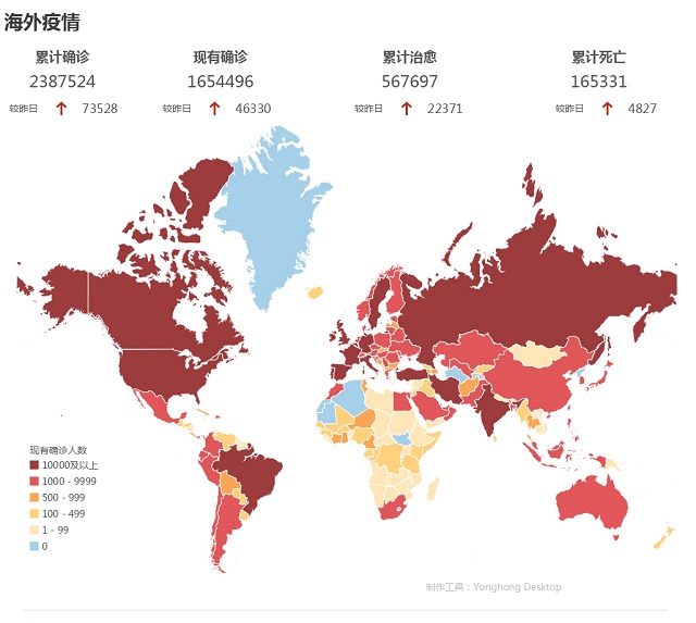 4月21日疫情播報(bào)