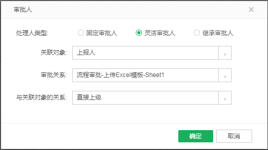 化繁為簡(jiǎn)，一招解決數(shù)據(jù)上報(bào)審批問(wèn)題！