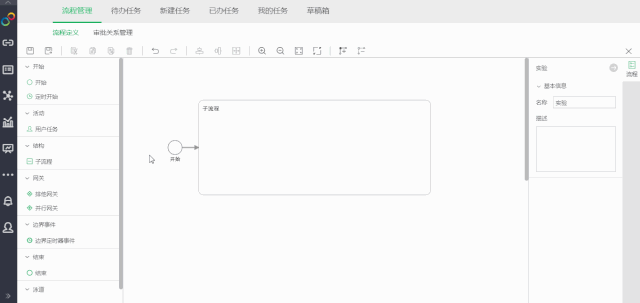 化繁為簡(jiǎn)，一招解決數(shù)據(jù)上報(bào)審批問(wèn)題！