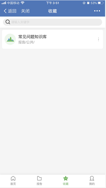 為便捷助力，永洪BI工具集成企業(yè)應(yīng)用詳解