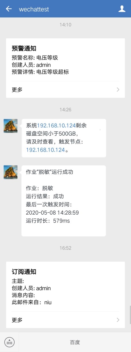 為便捷助力，永洪BI工具集成企業(yè)應(yīng)用詳解