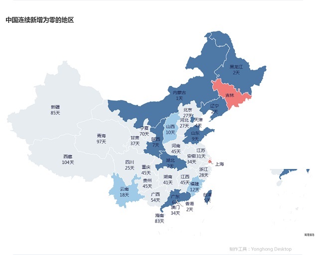 5月13日疫情播報(bào)