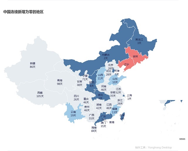 5月14日疫情播報(bào)