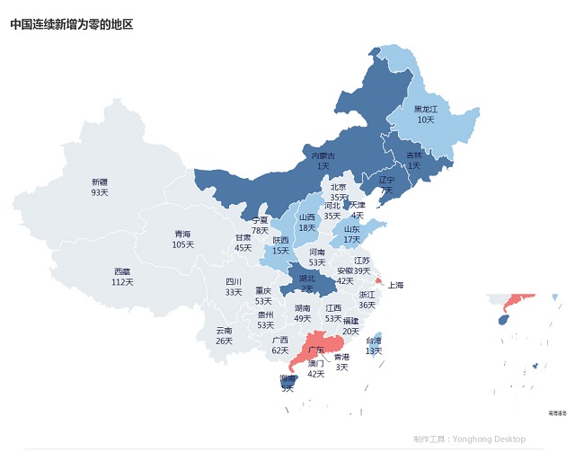 5月21日疫情播報(bào)