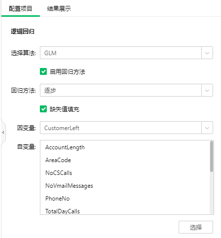 便捷應用機器學習算法，玩轉(zhuǎn)深度分析就是這么簡單