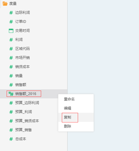 如何利用過濾列組件實現(xiàn)特定分析需求？
