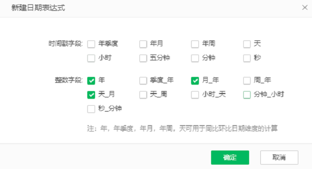 如何利用過濾列組件實現(xiàn)特定分析需求？