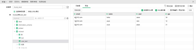 還在重復(fù)機(jī)械工作?一鍵用戶批量導(dǎo)入導(dǎo)出它不香嗎?