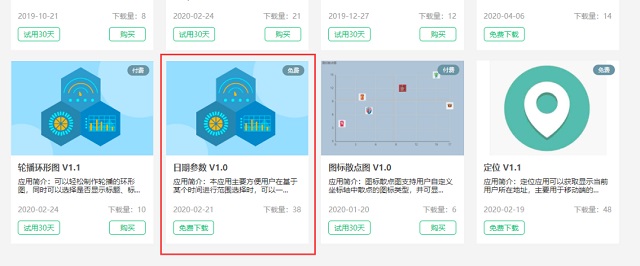 通過日期參數(shù)插件,輕松搞定復(fù)雜數(shù)據(jù)過濾需求