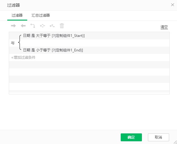 通過日期參數(shù)插件,輕松搞定復(fù)雜數(shù)據(jù)過濾需求