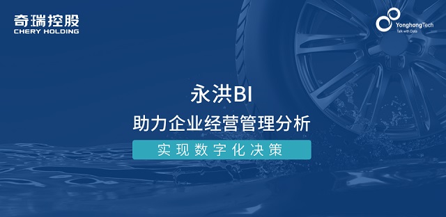 大數(shù)據(jù)分析
