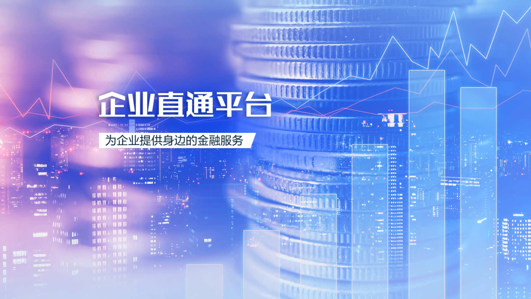 大數(shù)據(jù)分析平臺(tái)賦能銀行智慧發(fā)展