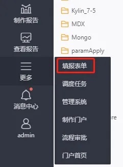小白就能簡單學(xué)會(huì)的神操作，輕松搞定數(shù)據(jù)填報(bào)