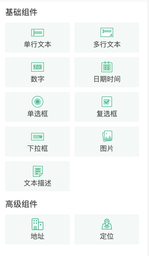 小白就能簡單學(xué)會(huì)的神操作，輕松搞定數(shù)據(jù)填報(bào)
