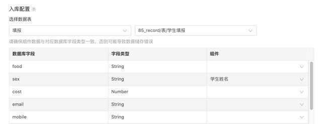 小白就能簡單學(xué)會(huì)的神操作，輕松搞定數(shù)據(jù)填報(bào)