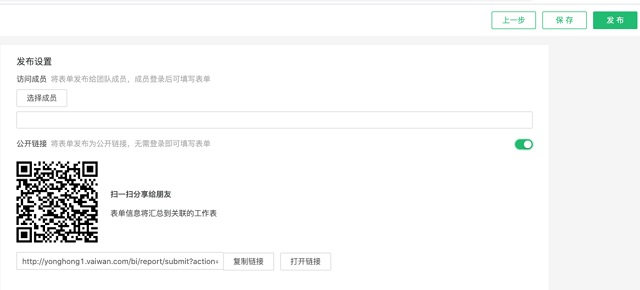 小白就能簡單學(xué)會(huì)的神操作，輕松搞定數(shù)據(jù)填報(bào)