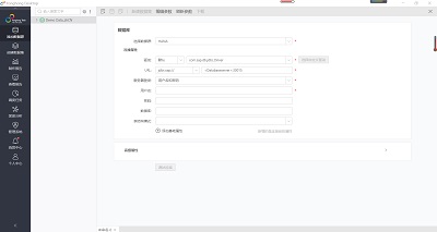 <b>bi數(shù)據(jù)分析一定要了解這些知識(shí)：數(shù)據(jù)庫(kù)、數(shù)倉(cāng)、中臺(tái)</b>