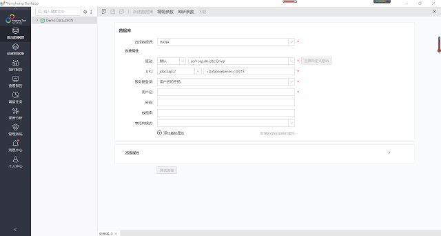 bi，數(shù)據(jù)分析，數(shù)據(jù)倉(cāng)庫(kù)，數(shù)據(jù)中臺(tái)