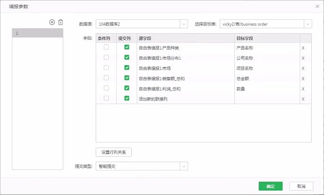 數(shù)據(jù)填報(bào)工具，數(shù)據(jù)填報(bào)