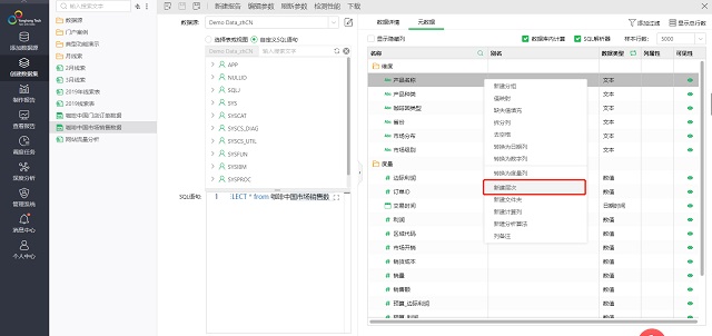 bi工具，數(shù)據(jù)分析，多維數(shù)據(jù)分析