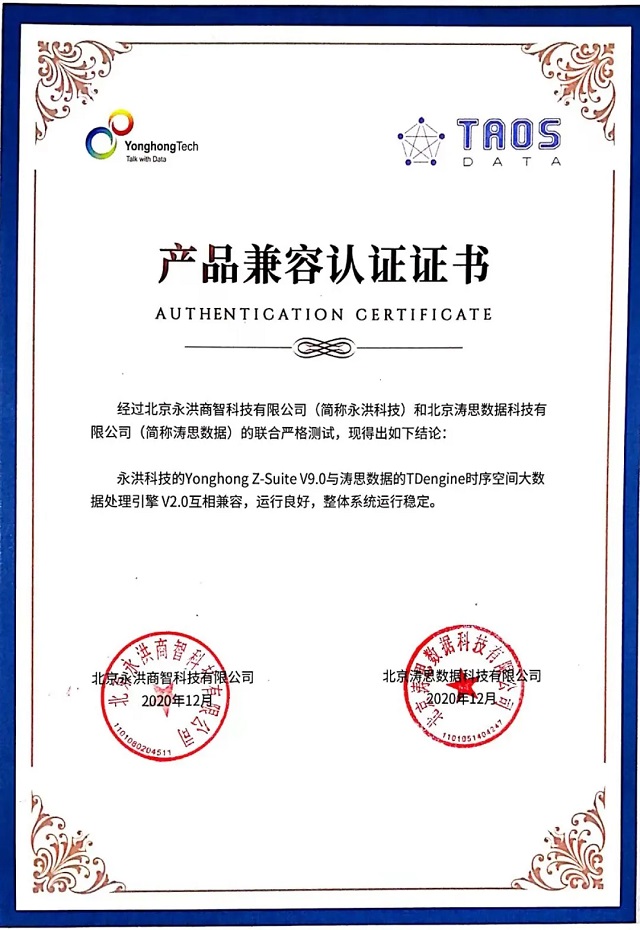 大數(shù)據(jù)分析平臺