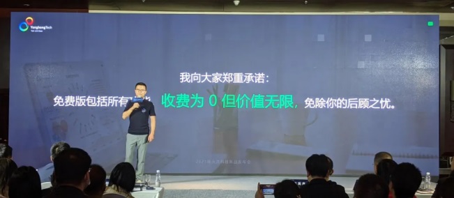 讓人人都是數(shù)據(jù)分析師 永洪Desktop全能力永久免費(fèi)