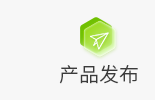 <b>永洪科技vividime V10.2版本重磅發(fā)布！包含智能問答/數(shù)據(jù)模型/指標(biāo)服務(wù)等近百項(xiàng)</b>