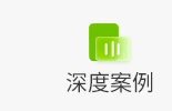 <b>從數(shù)據(jù)到?jīng)Q策，永洪科技助力良信電器“智”領(lǐng)未來</b>