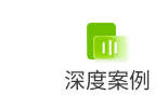 <b>科技與健康的融合，看永洪科技以數(shù)據(jù)之力重塑藥企核心競爭力</b>