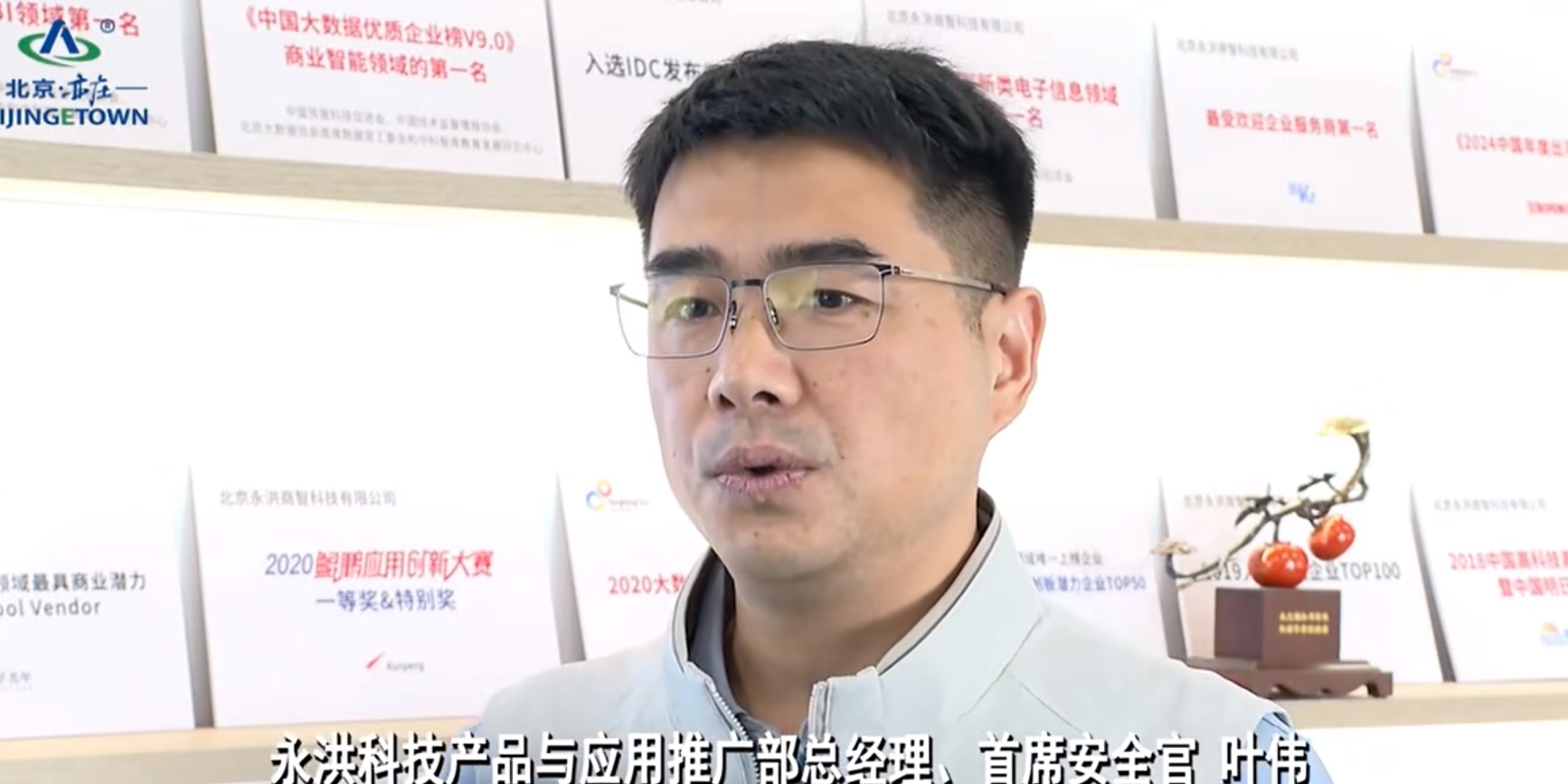 <b>國(guó)內(nèi)首個(gè)！“亦莊造”智能數(shù)據(jù)分析系統(tǒng)全新升級(jí)，賦能“人人都是數(shù)據(jù)分析師</b>